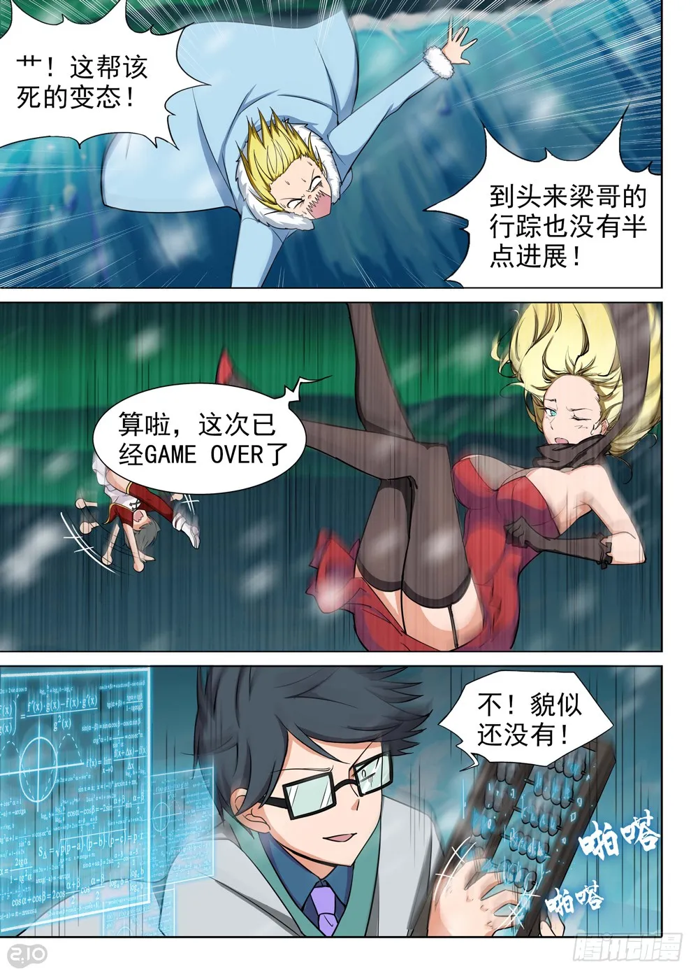 第2页