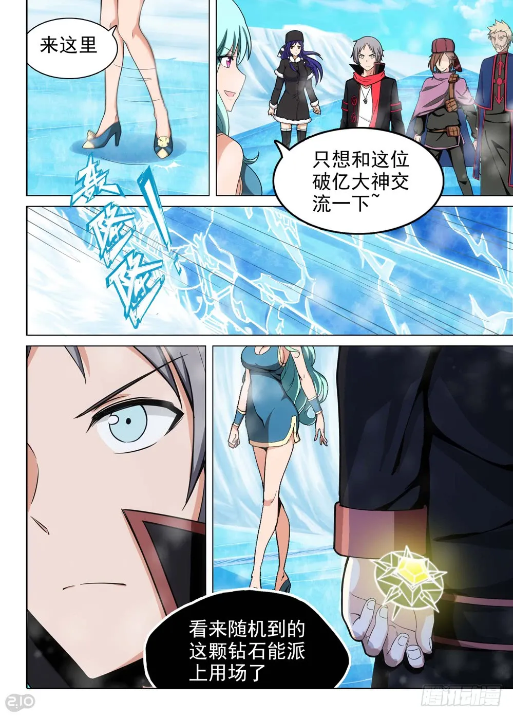 第17页