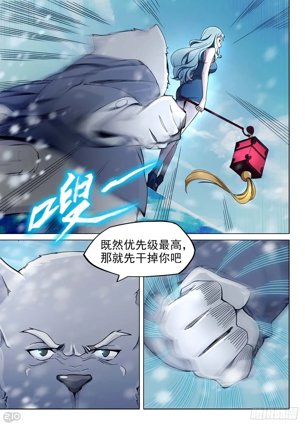 第8页