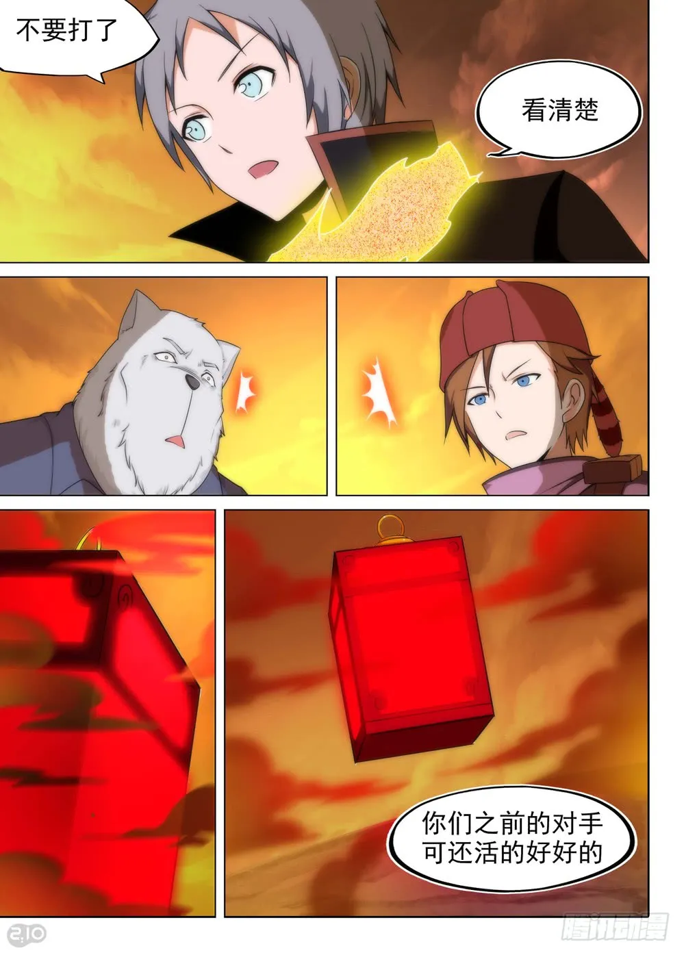 第6页