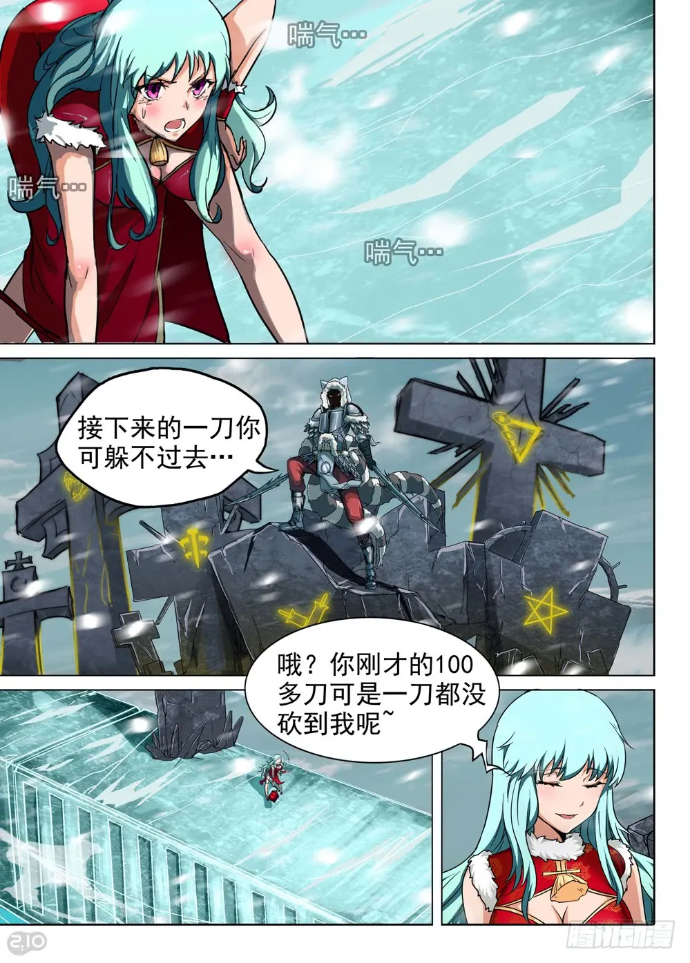 第12页