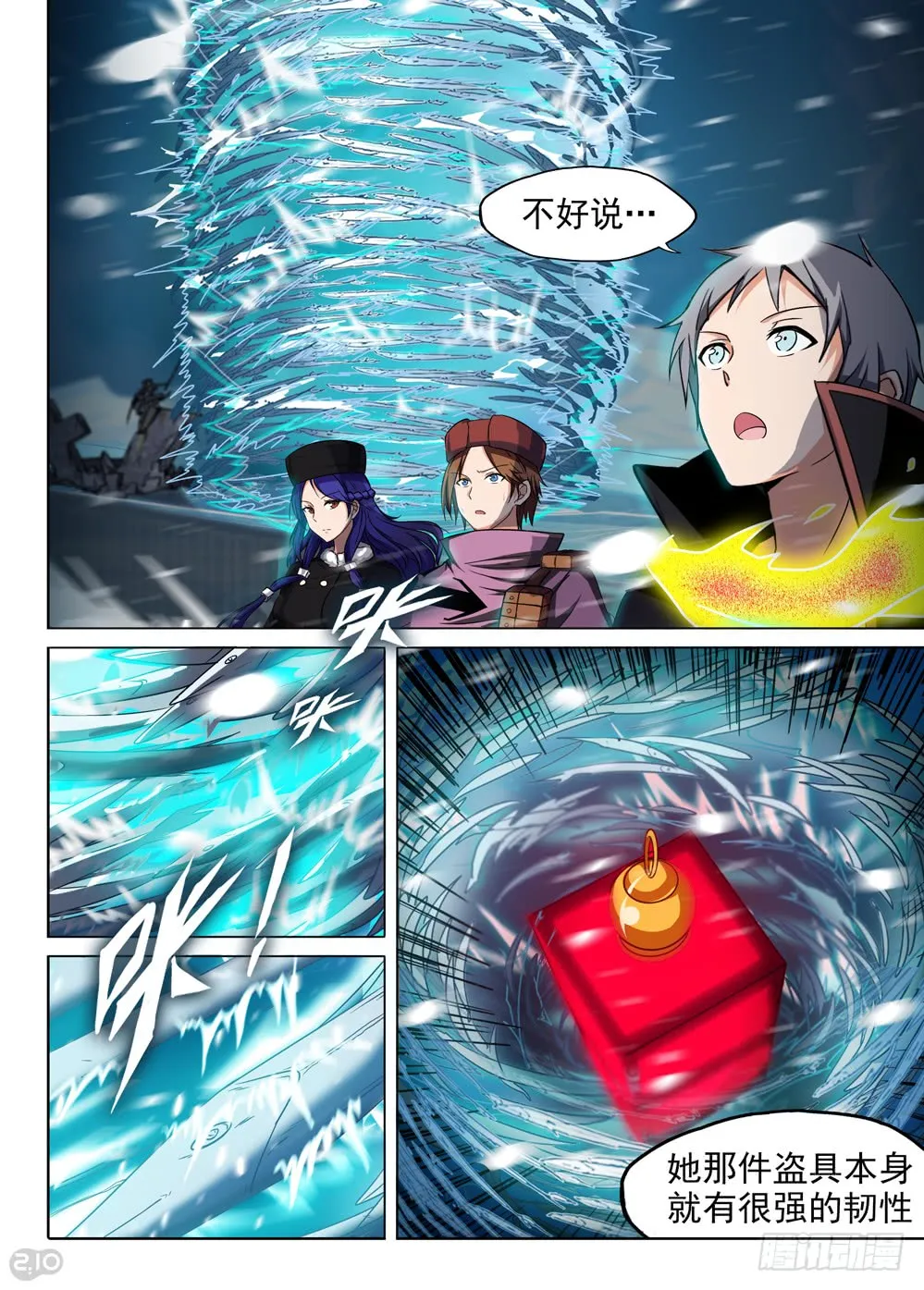 第1页