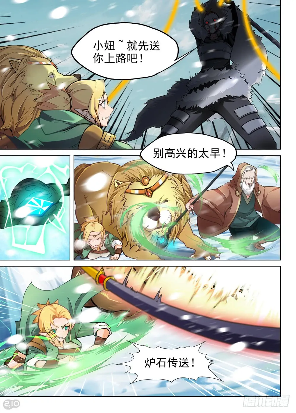 第2页