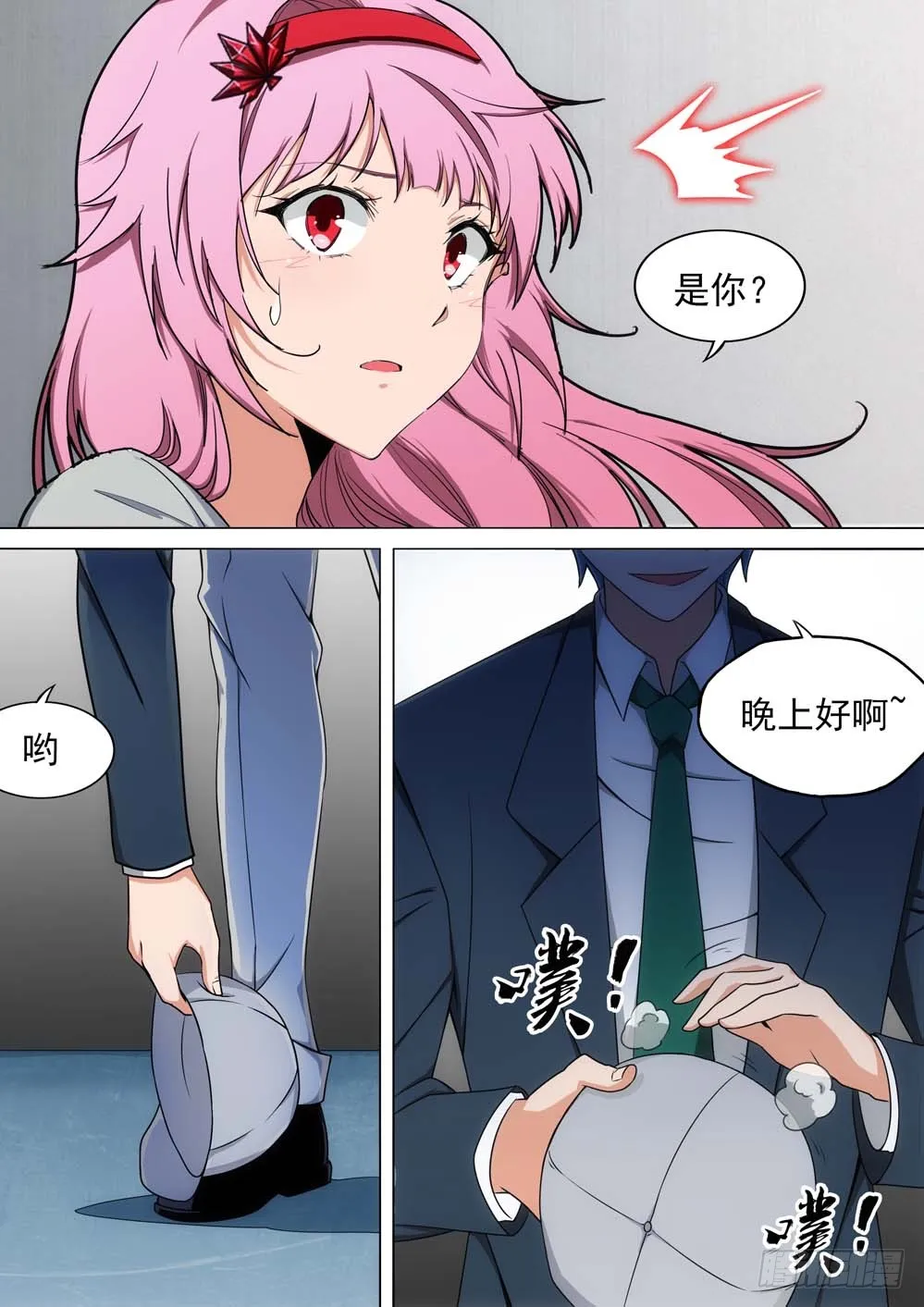 第10页