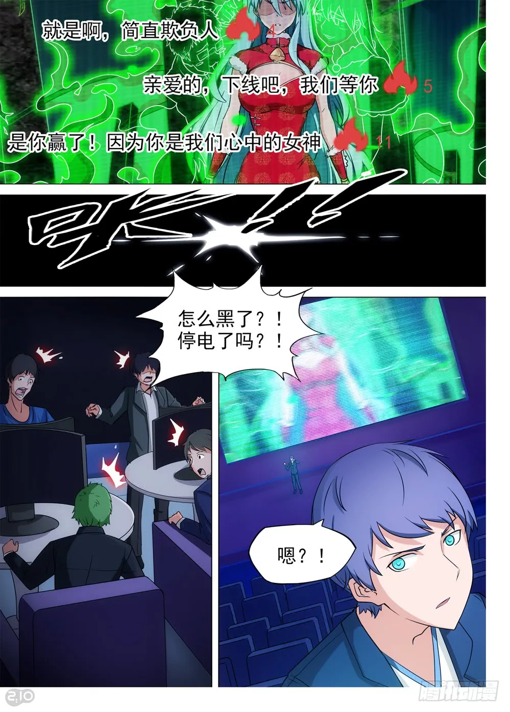 第11页