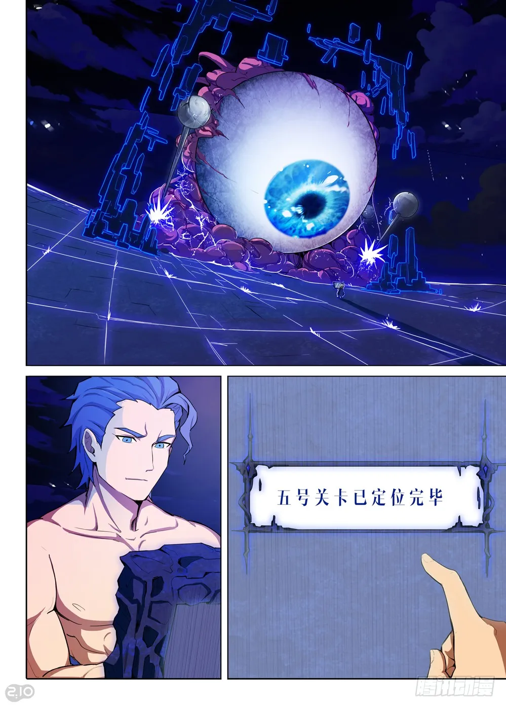 第6页
