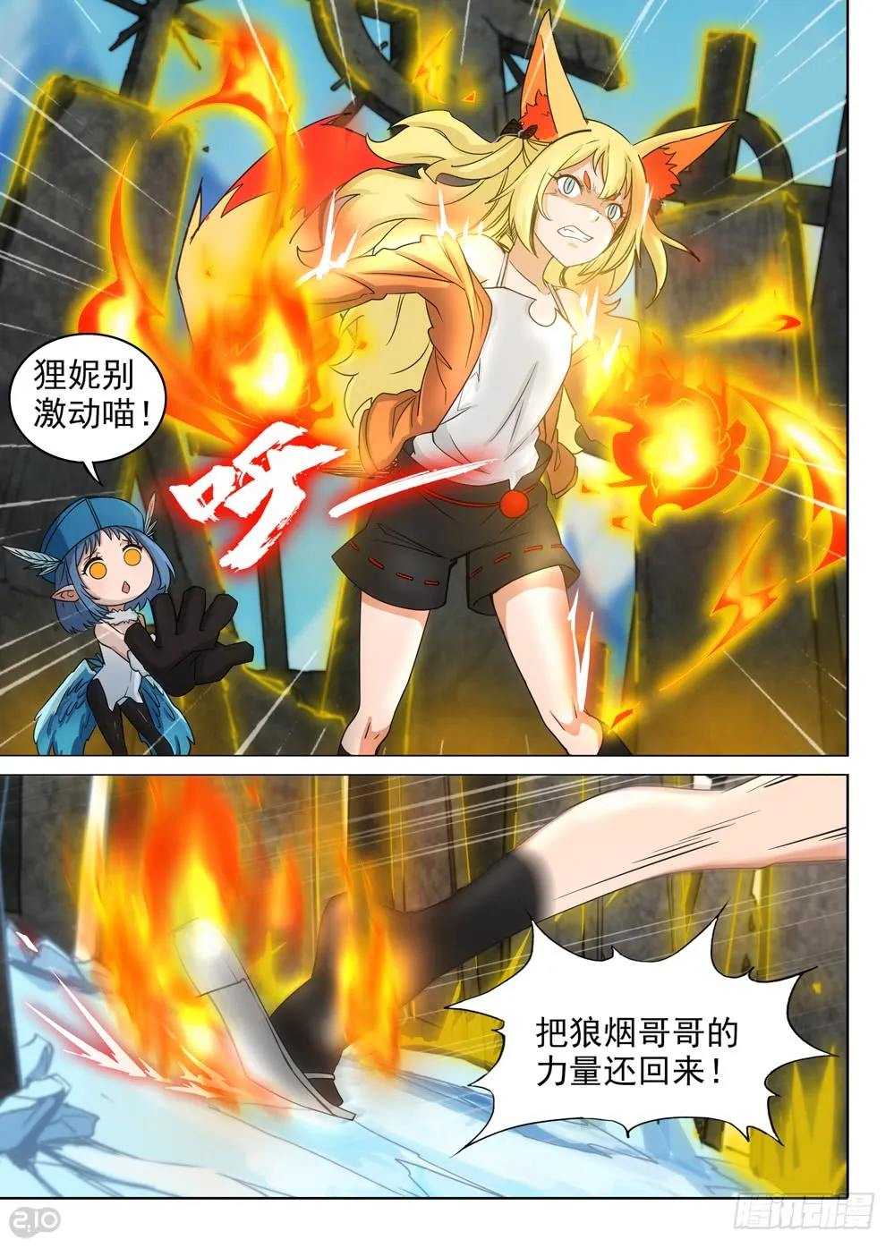 第10页