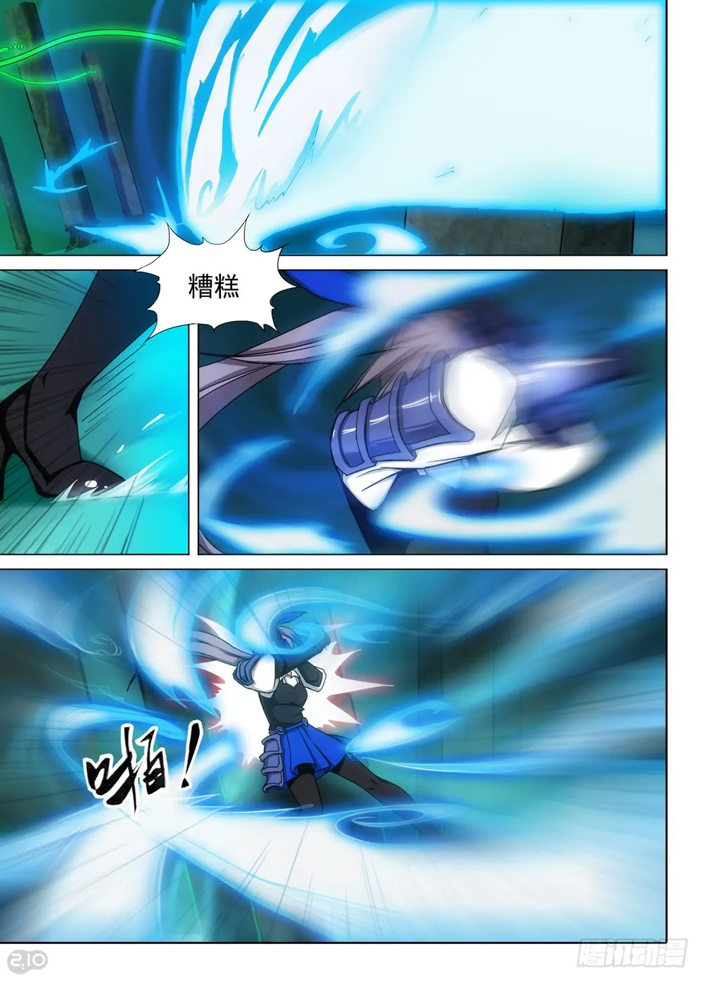第10页