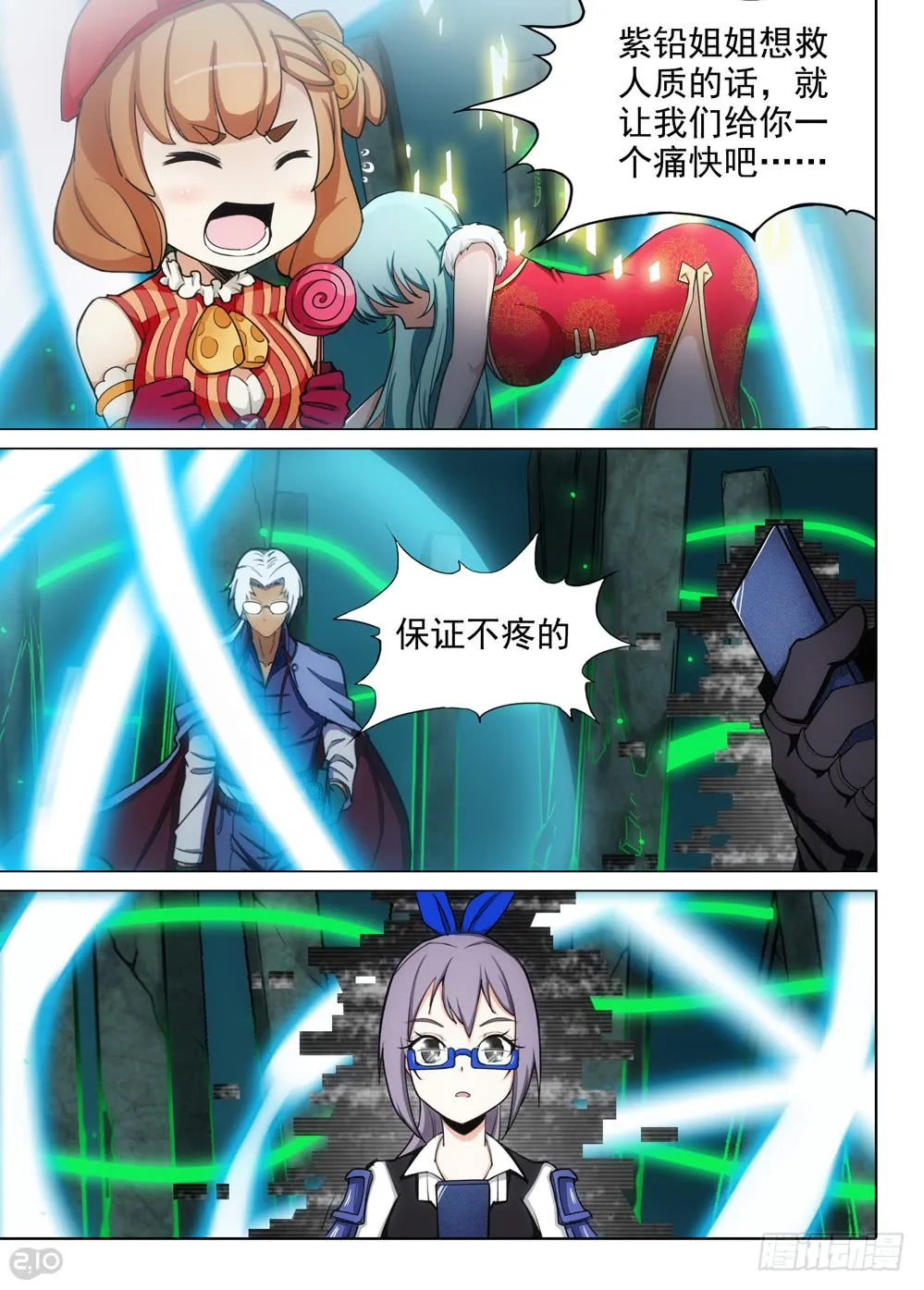 第12页