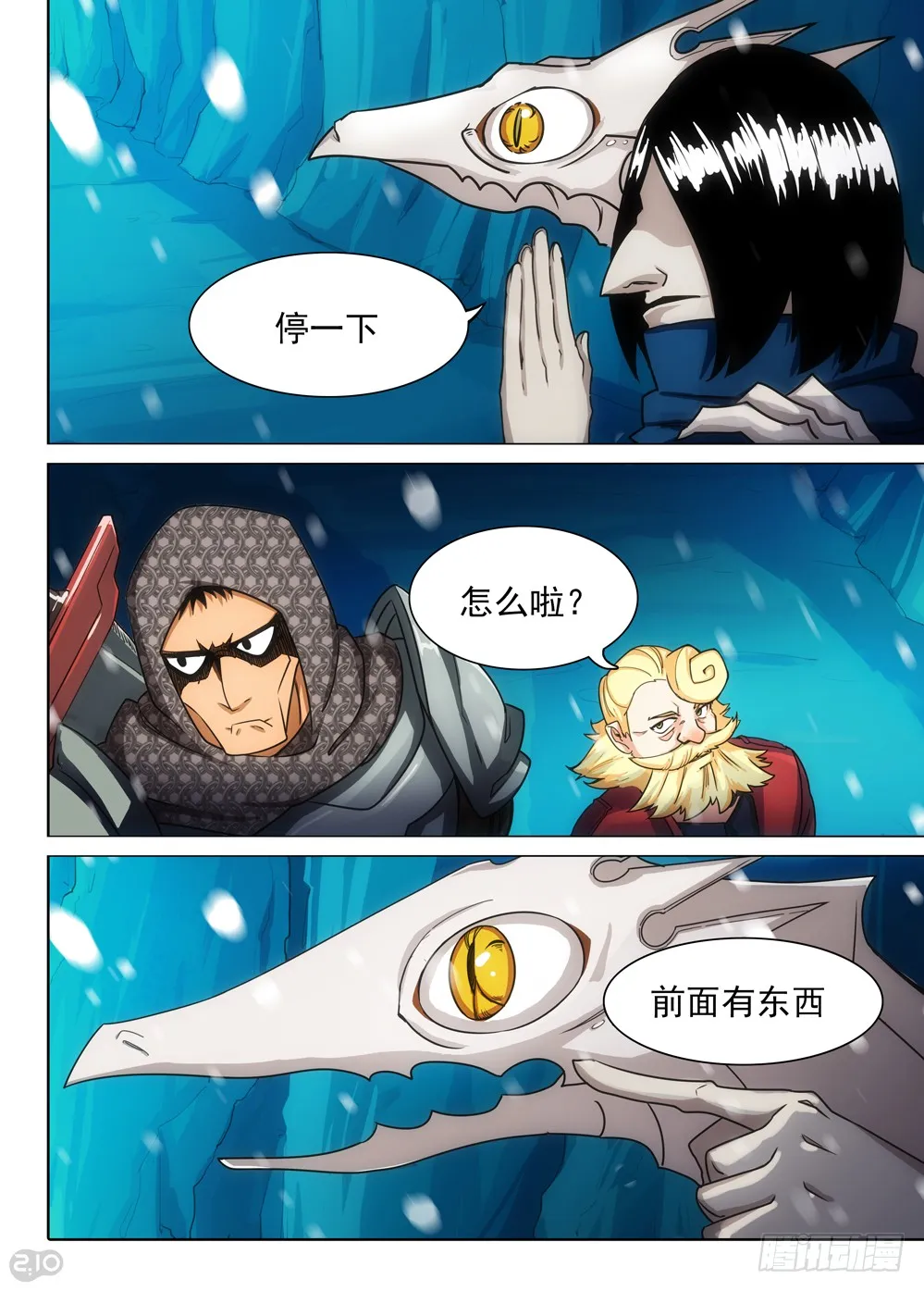 第9页