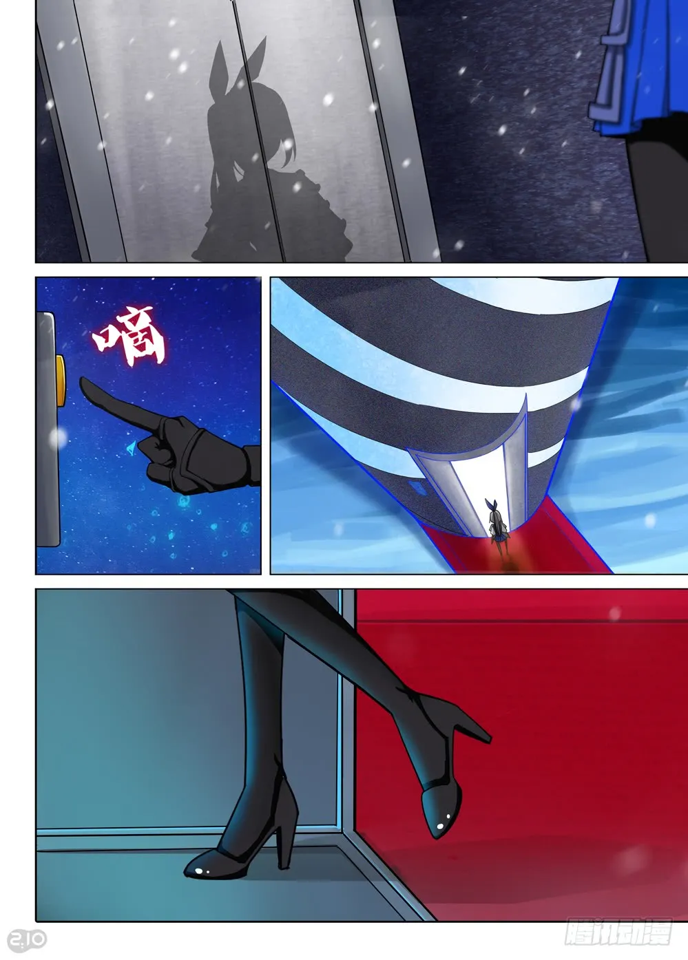 第9页