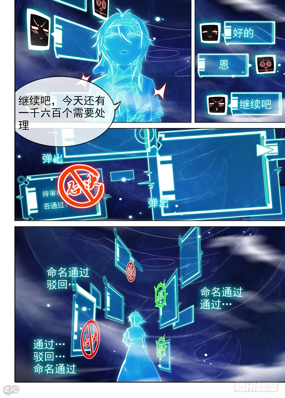 第9页