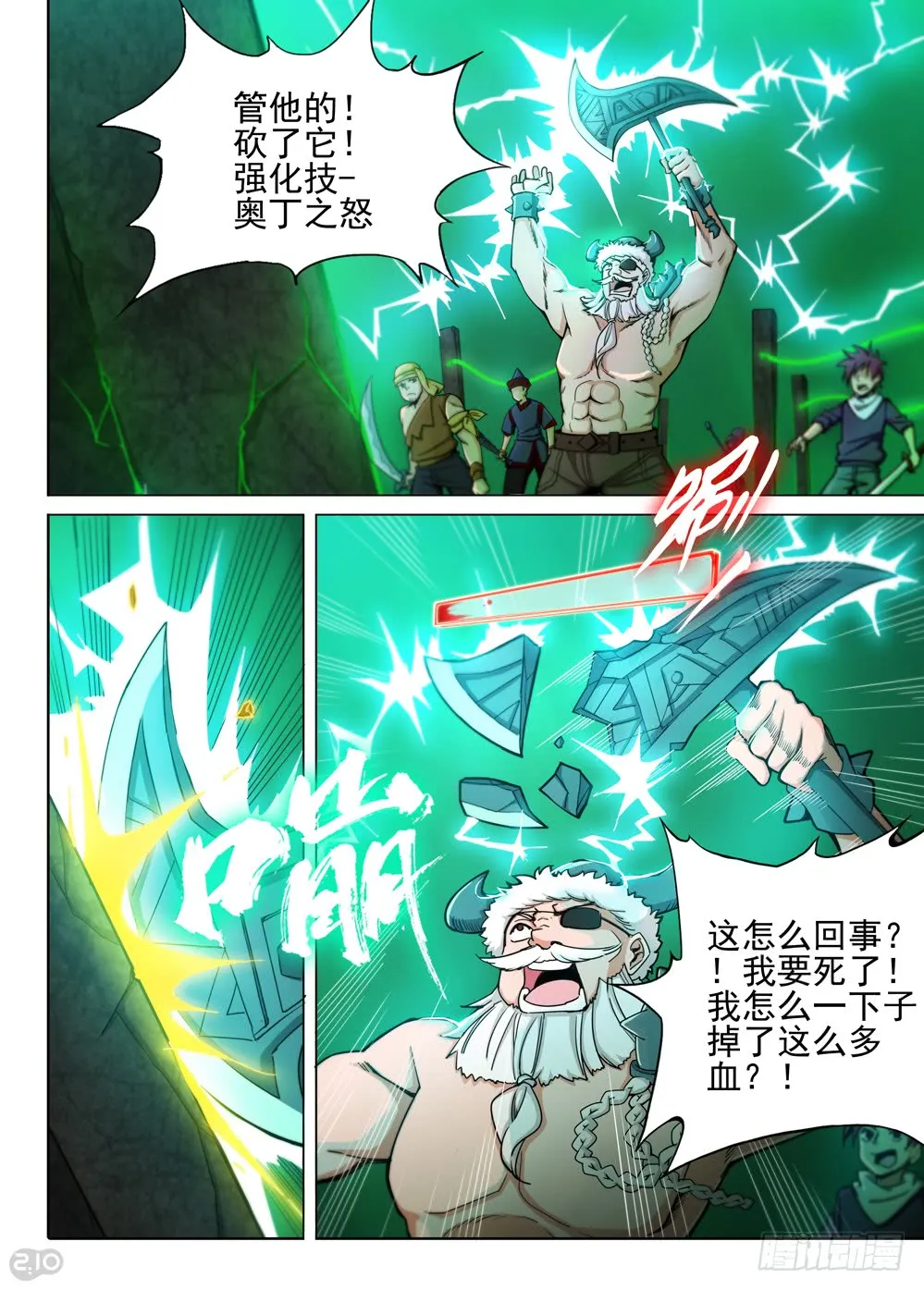 第11页
