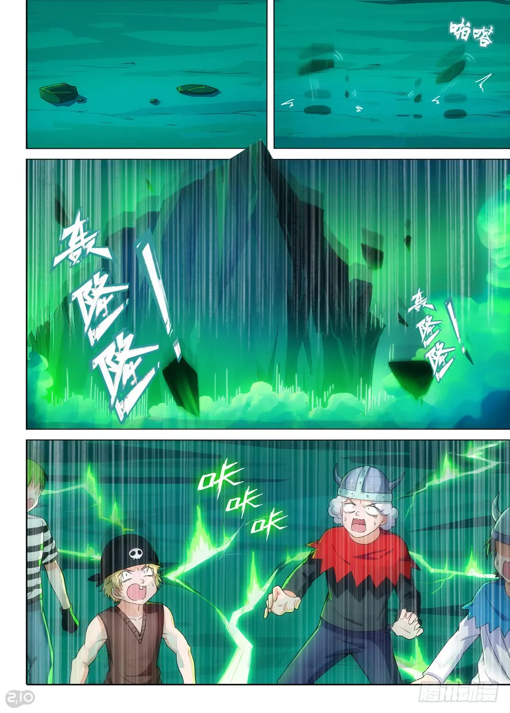 第7页