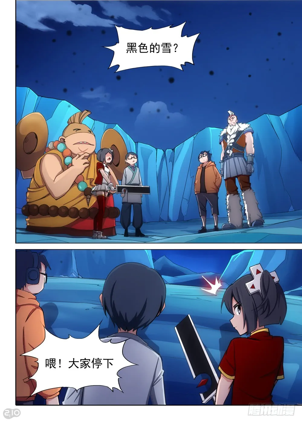 第9页