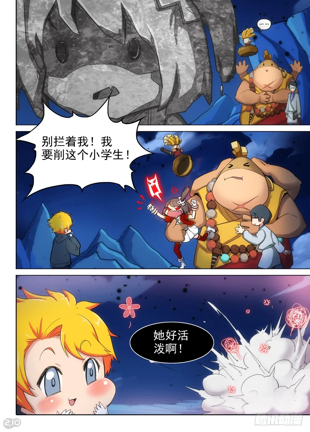 第7页