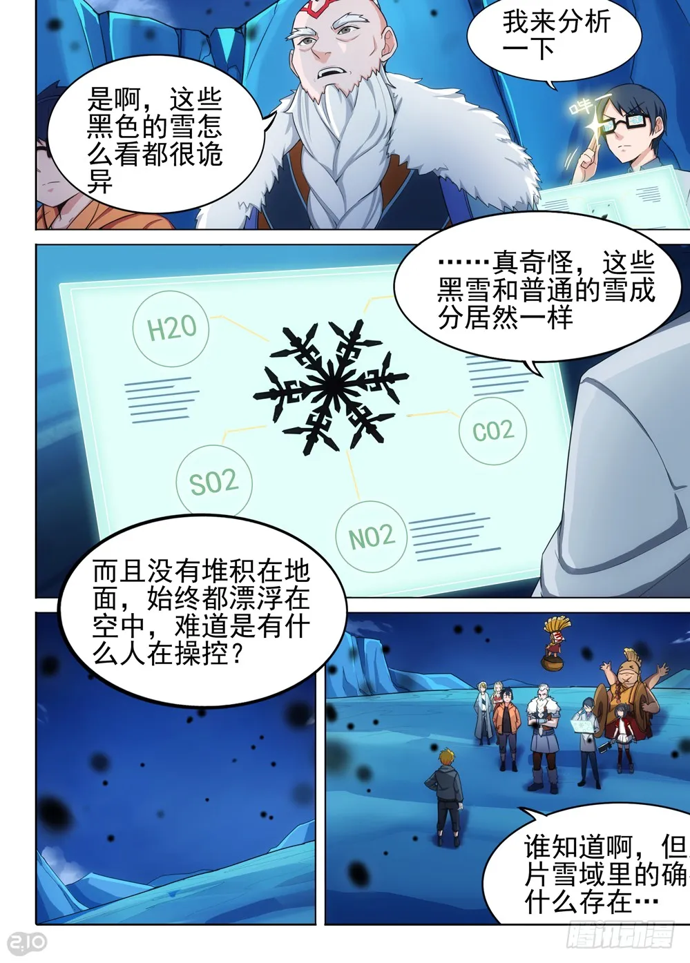 第3页