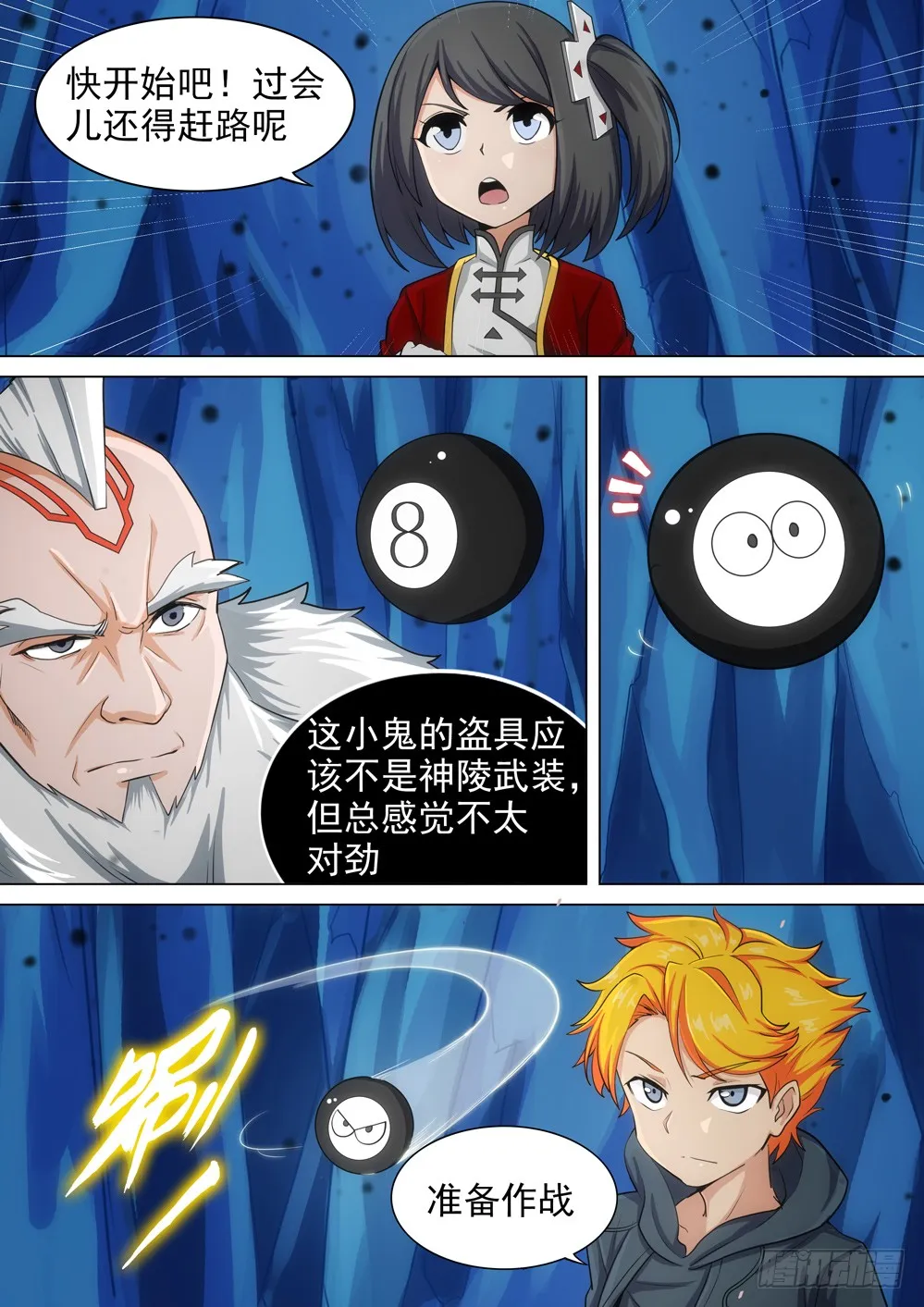 第13页