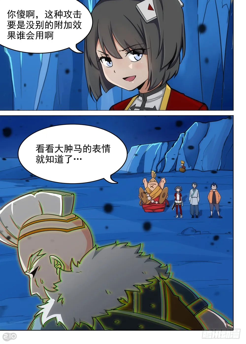第2页