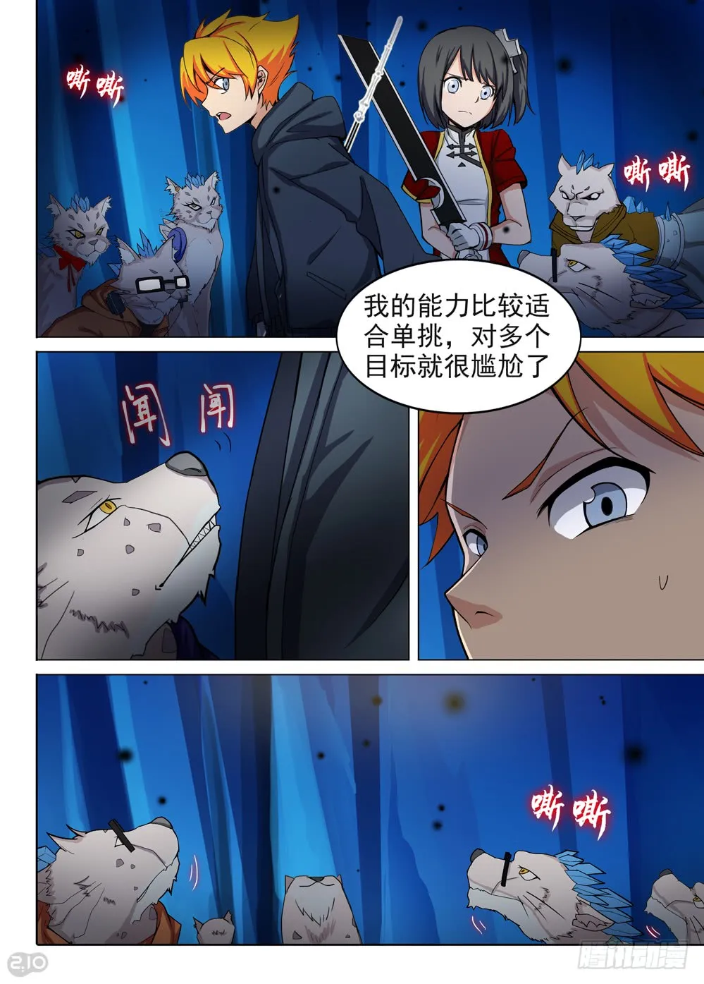 第3页
