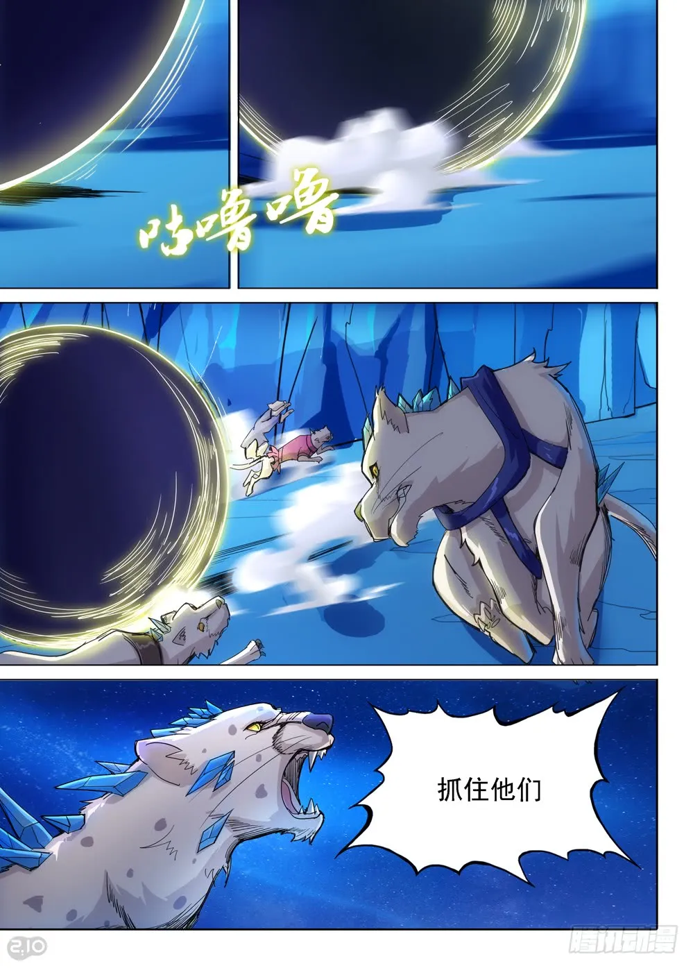 第6页