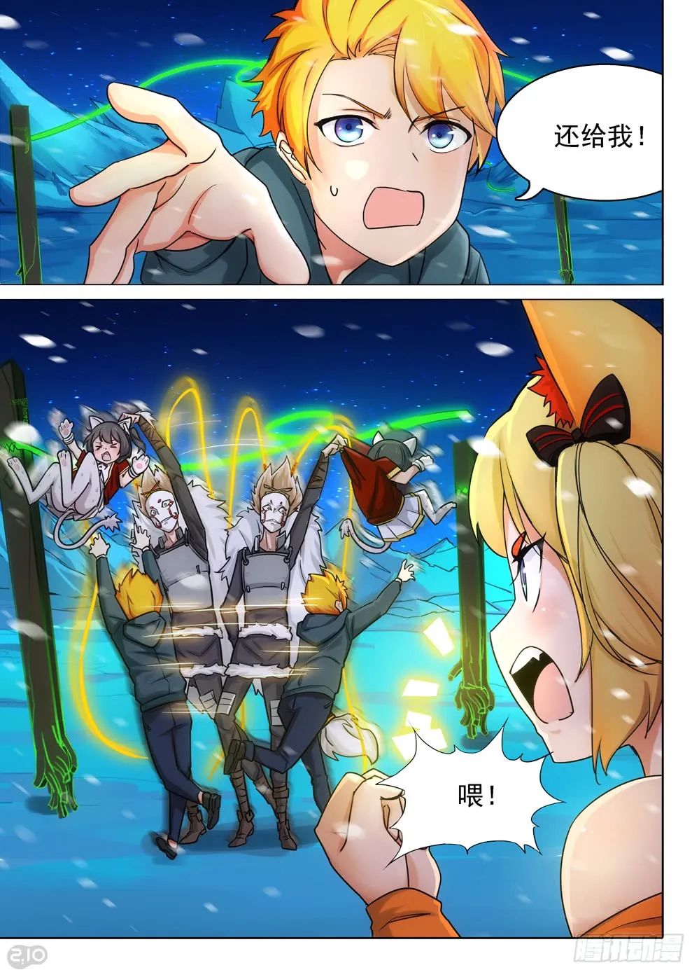 第2页