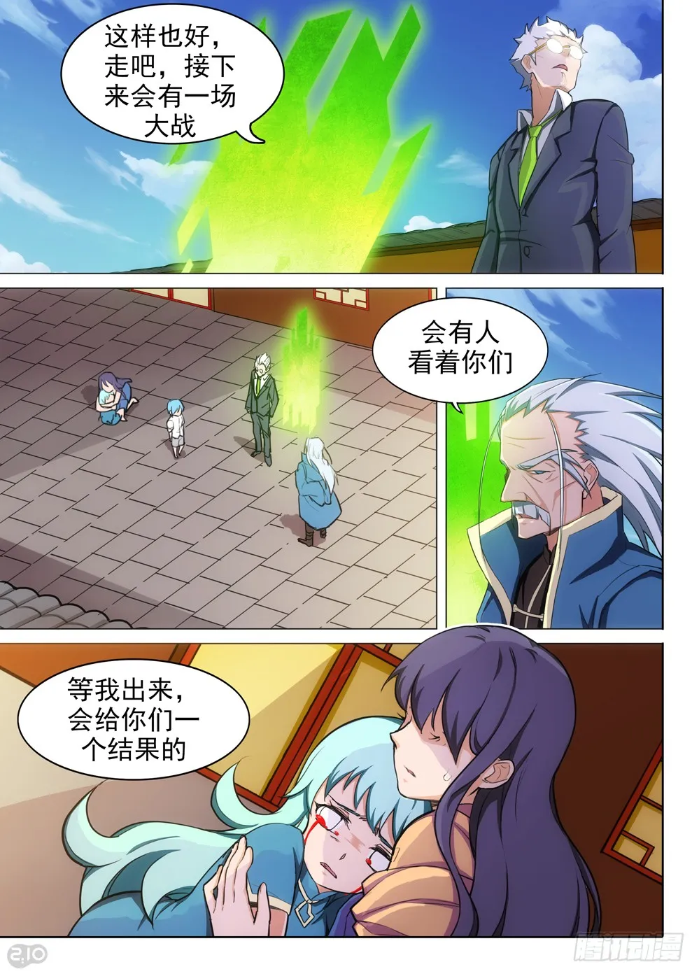 第12页