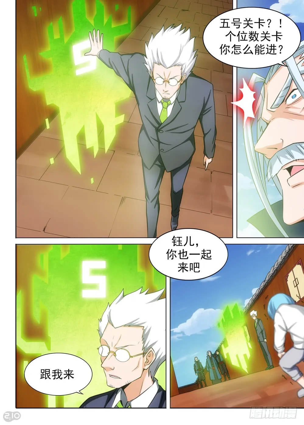 第9页