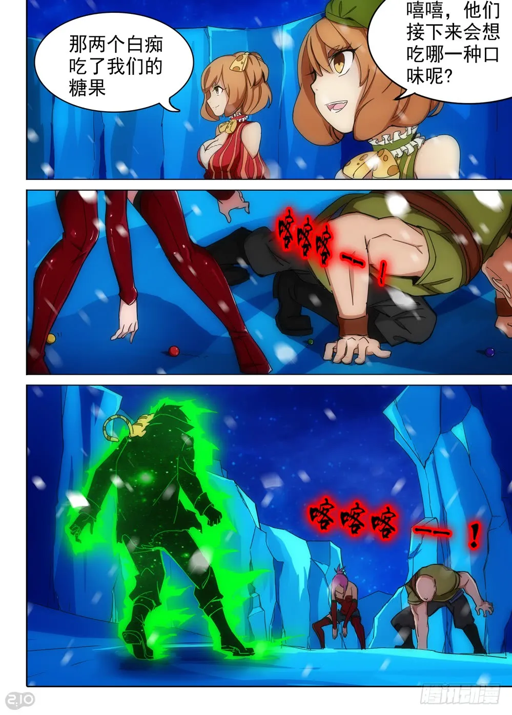 第13页