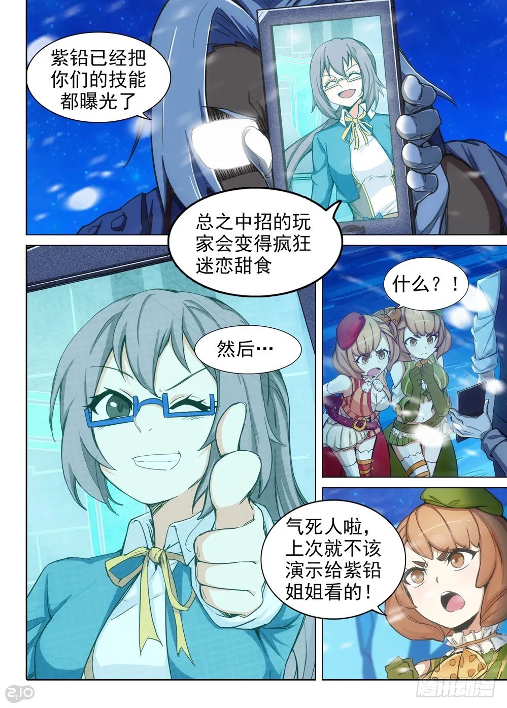 第7页