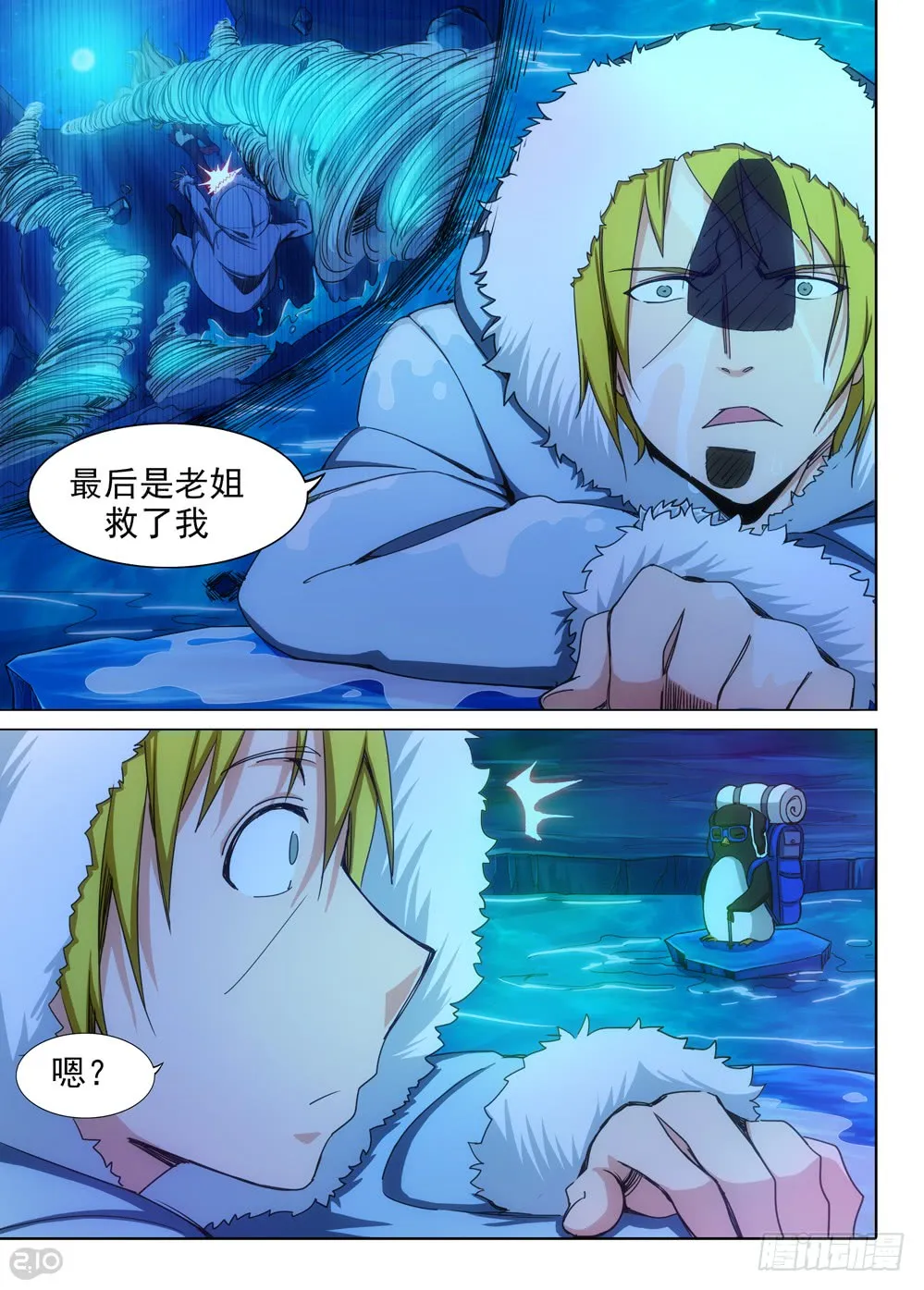 第16页