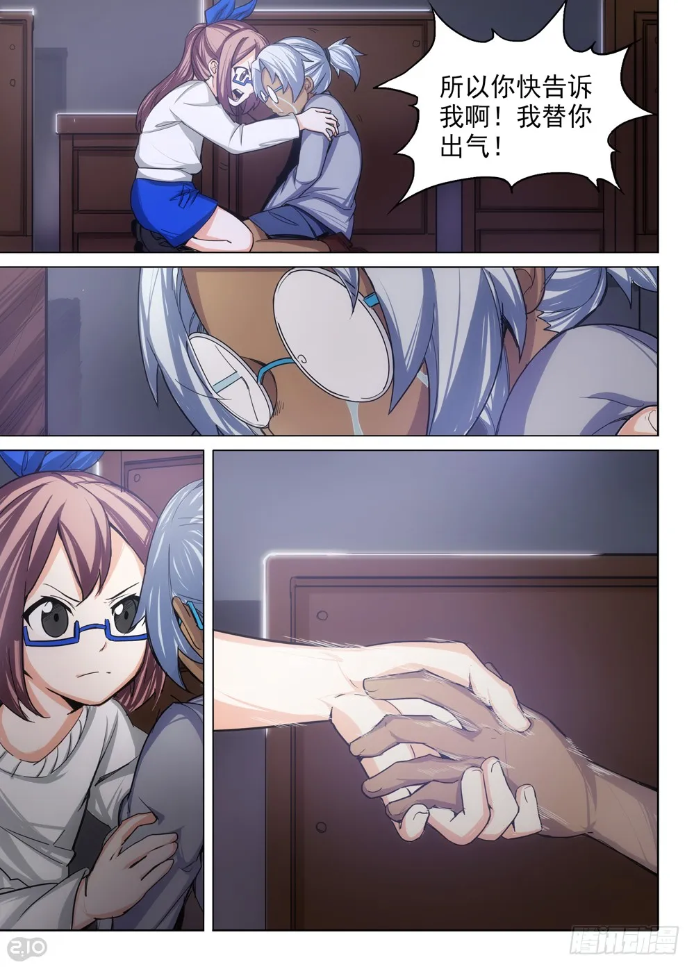 第10页