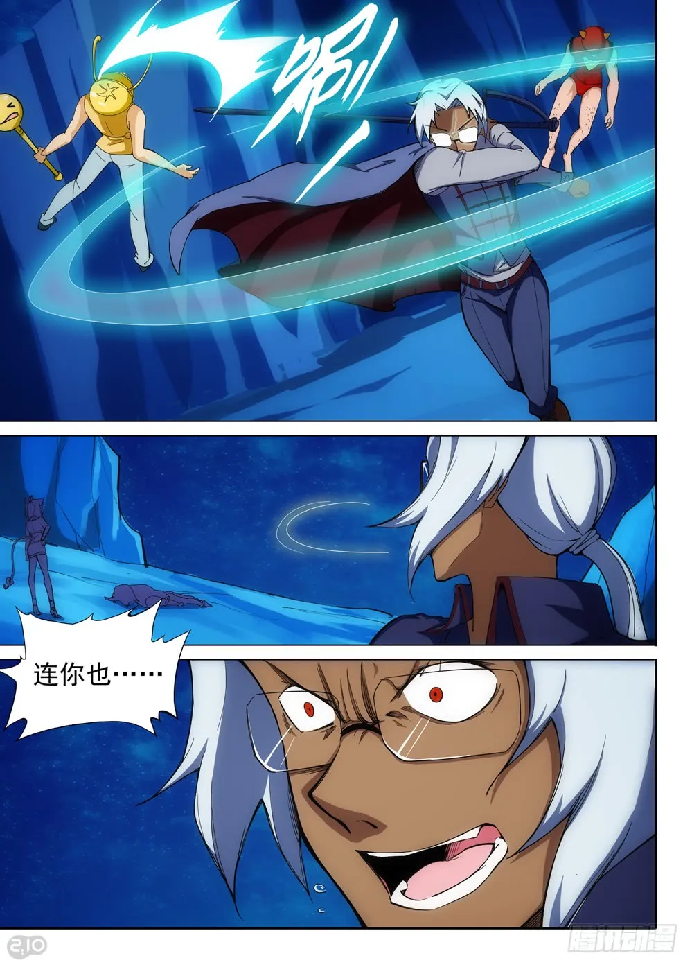 第12页