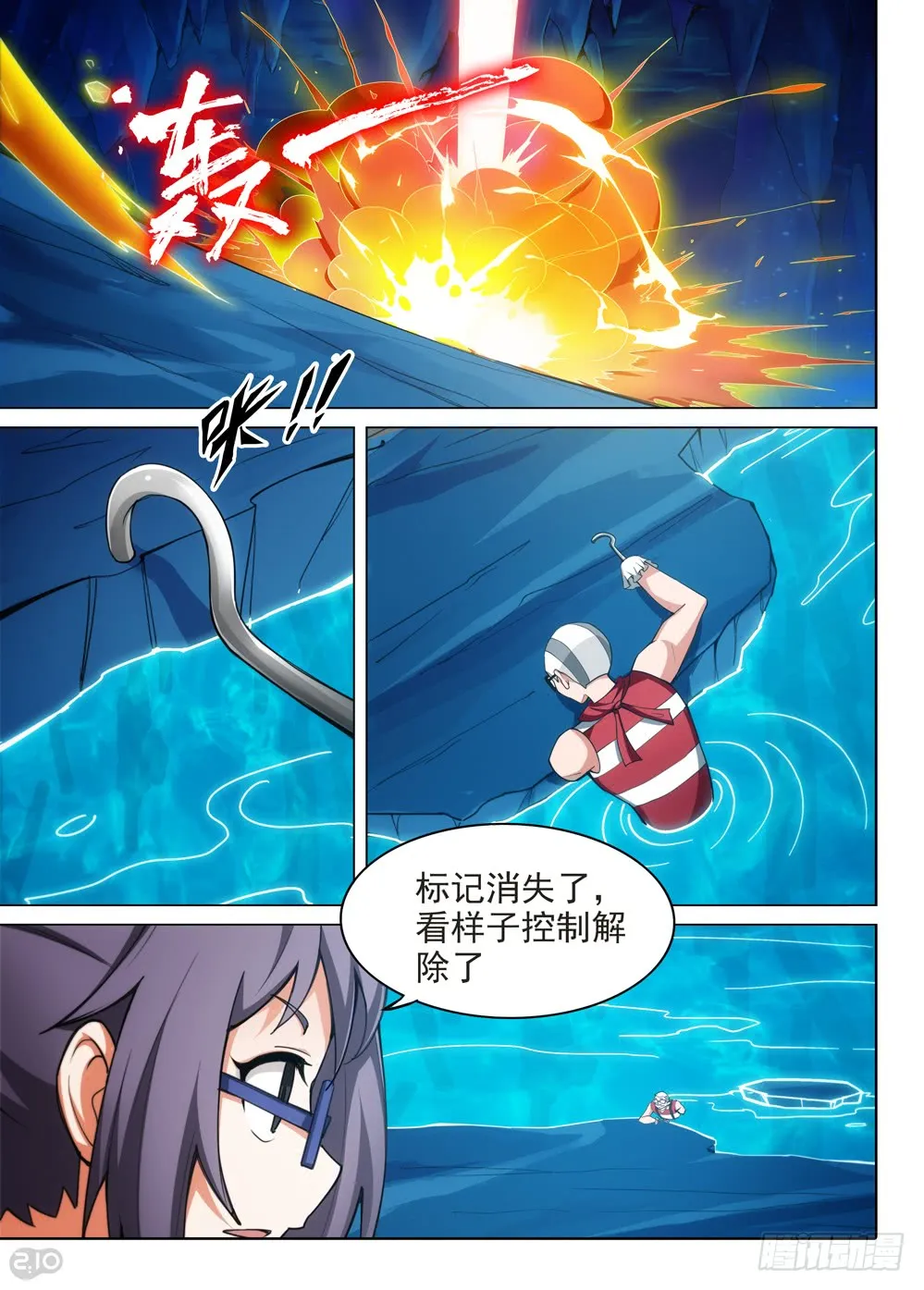 第16页