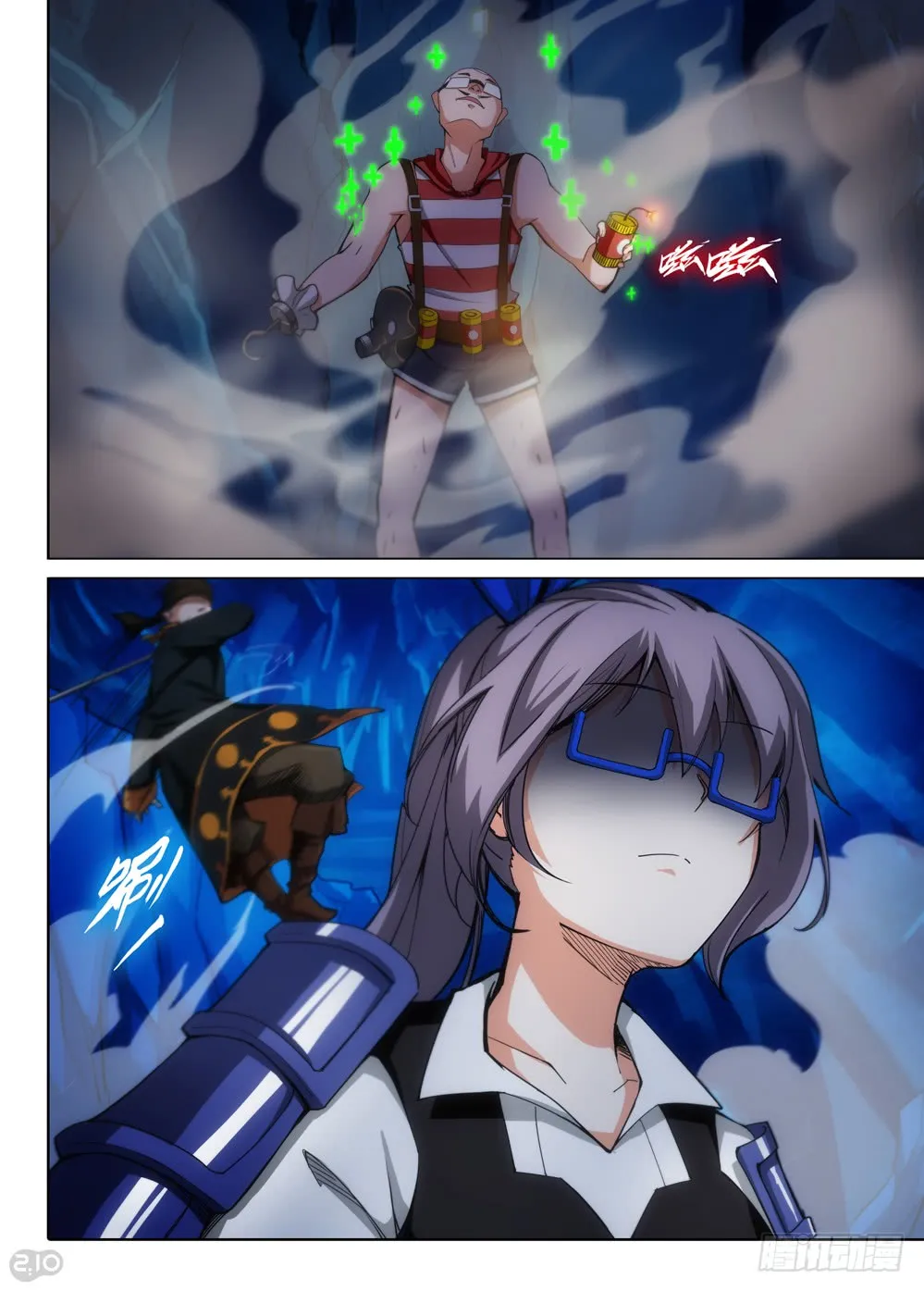 第7页