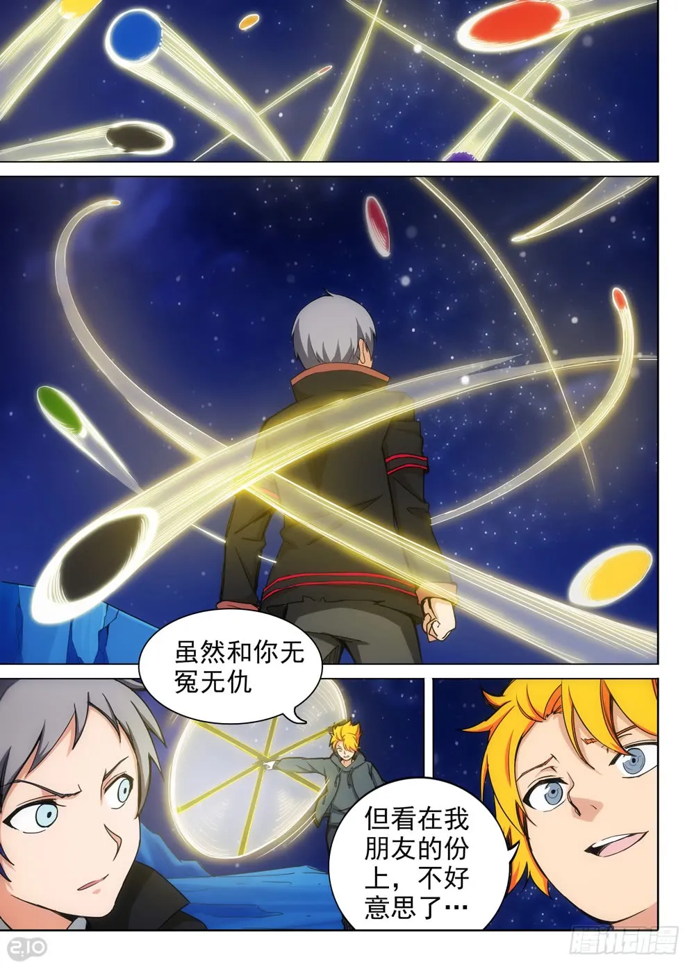 第6页