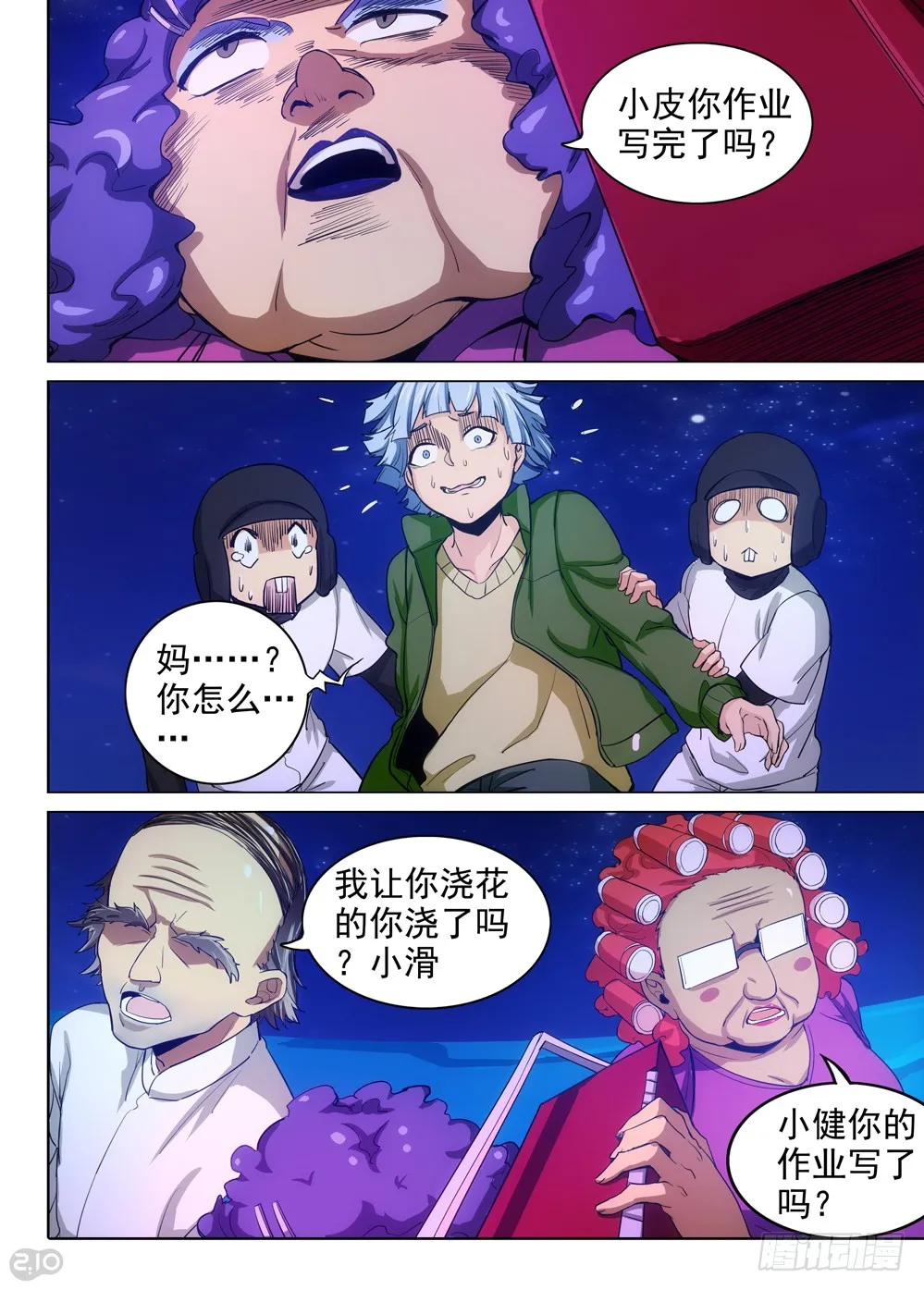 第5页