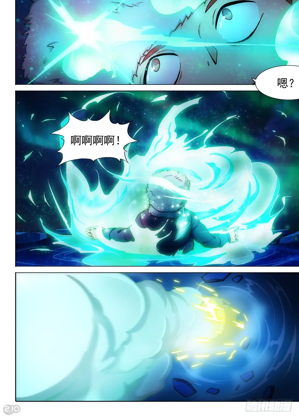 第11页