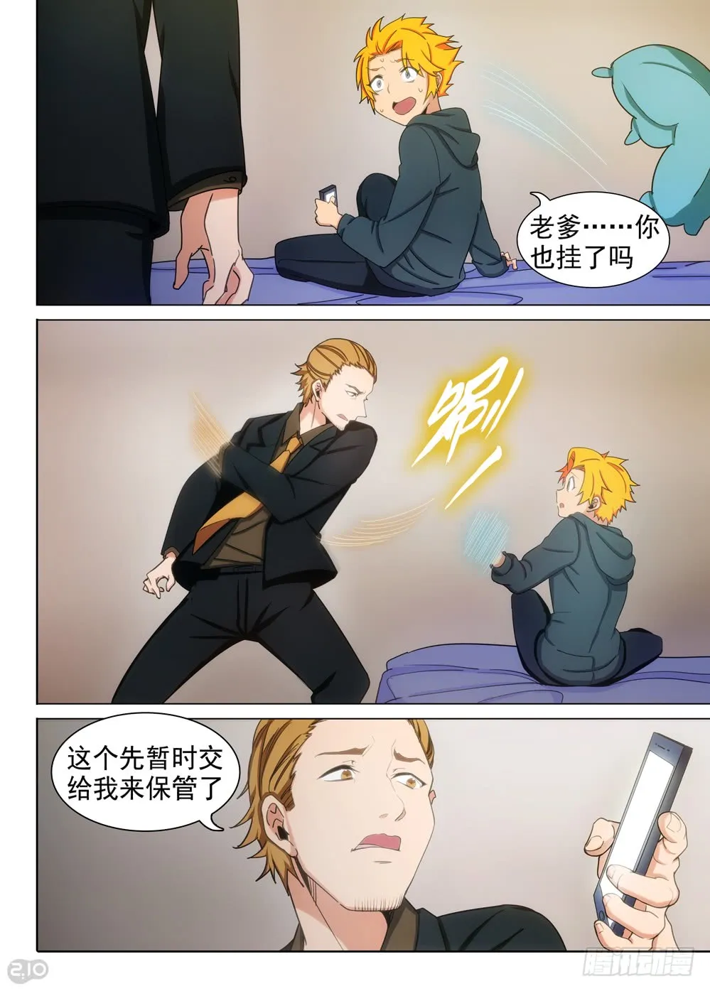 第5页