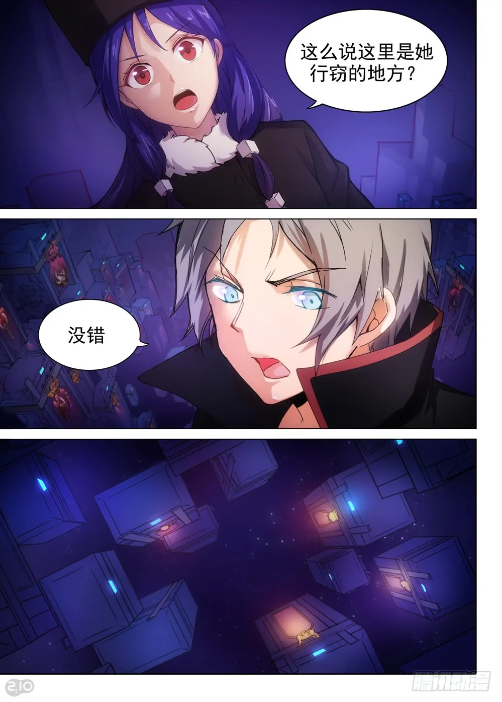 第11页