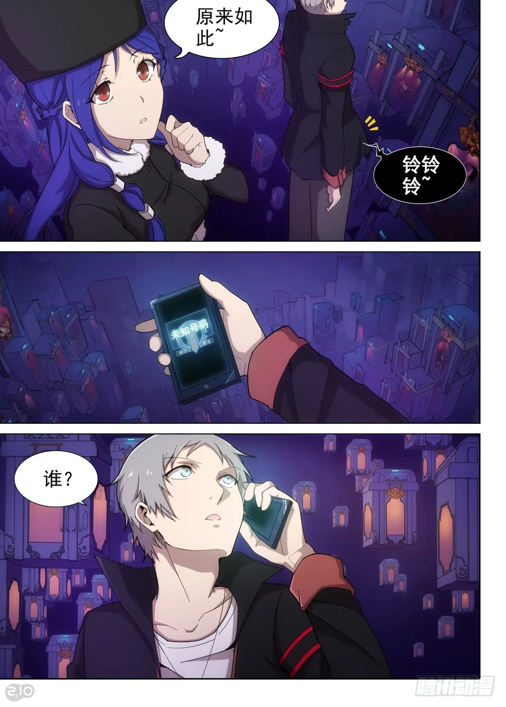 第9页