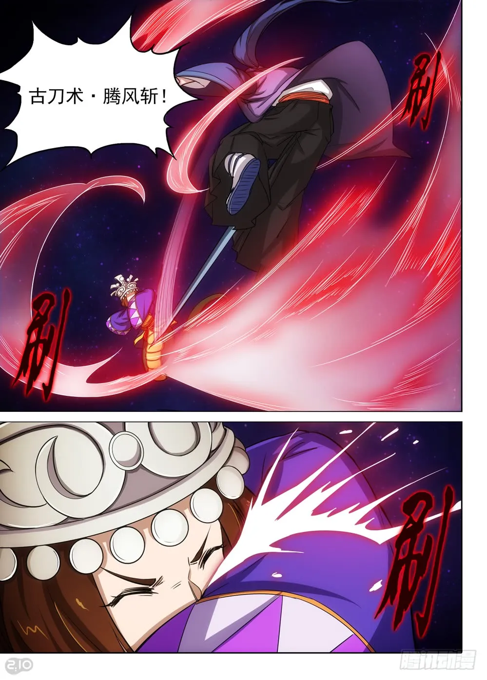 第10页