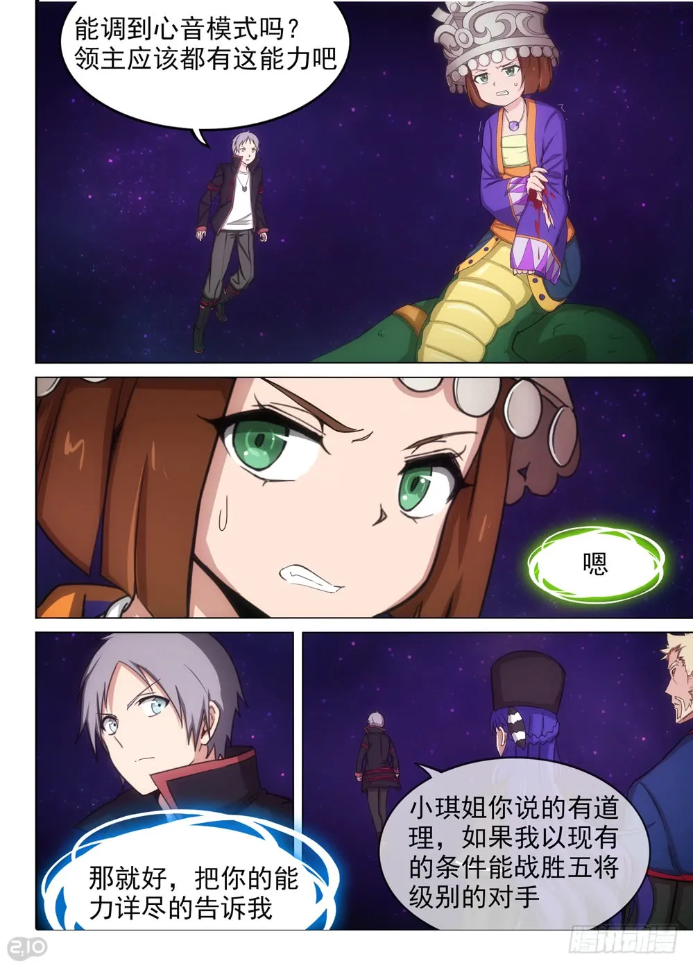 第11页
