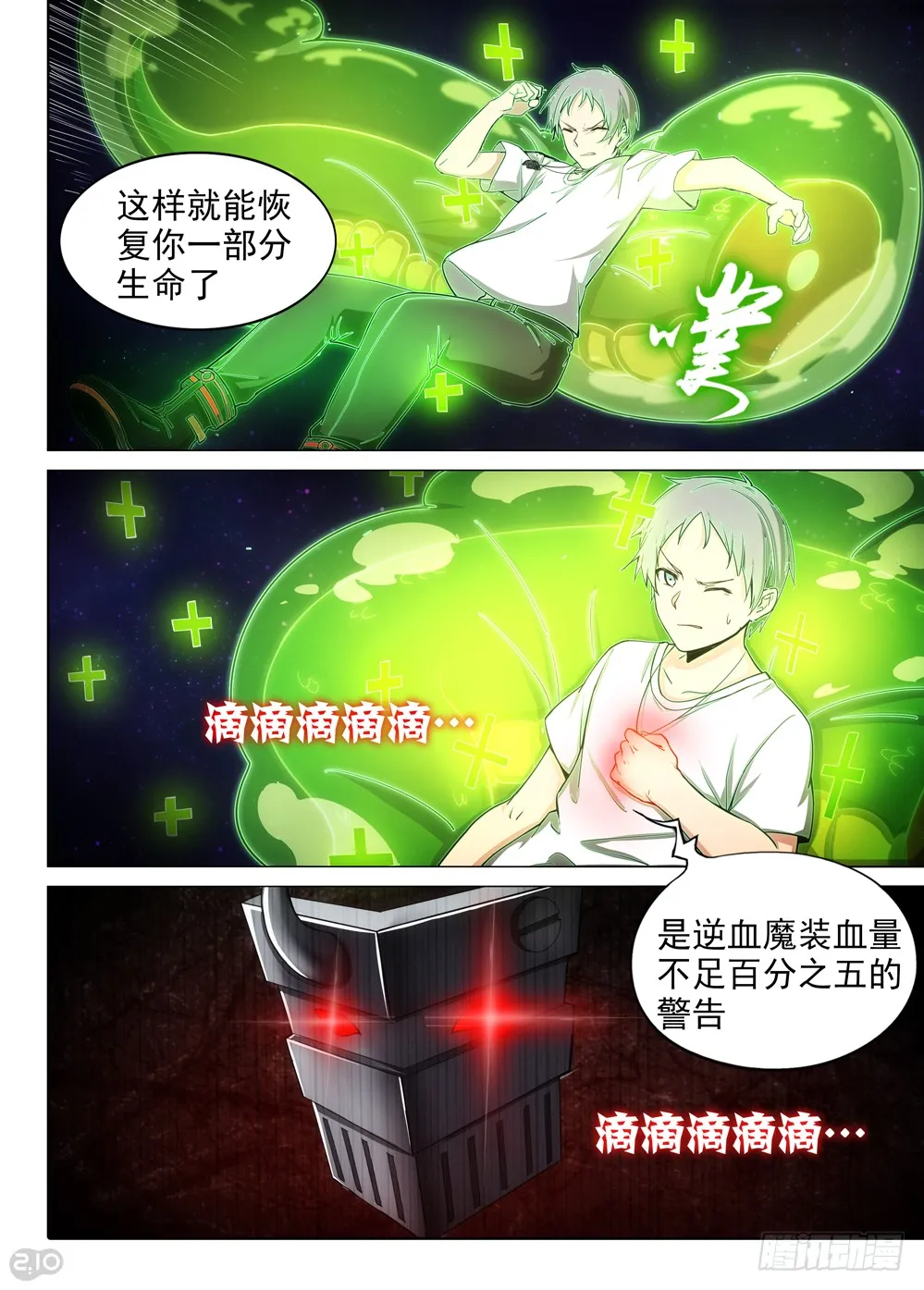 第6页