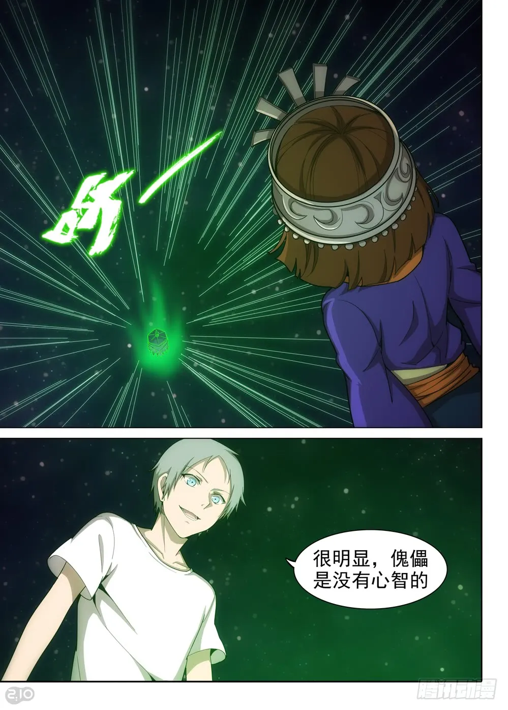 第10页