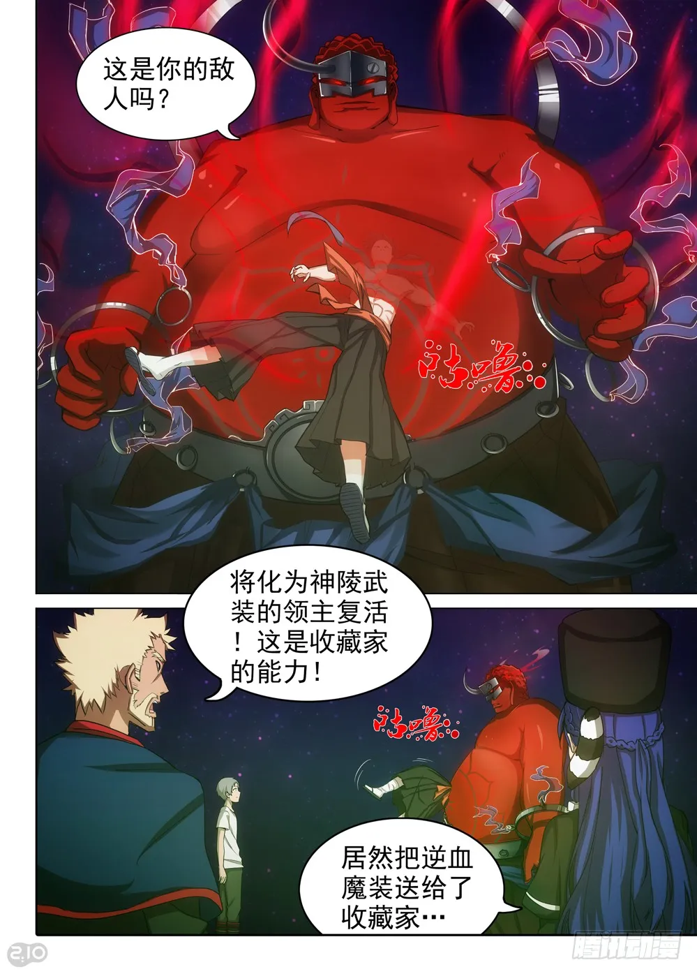第5页