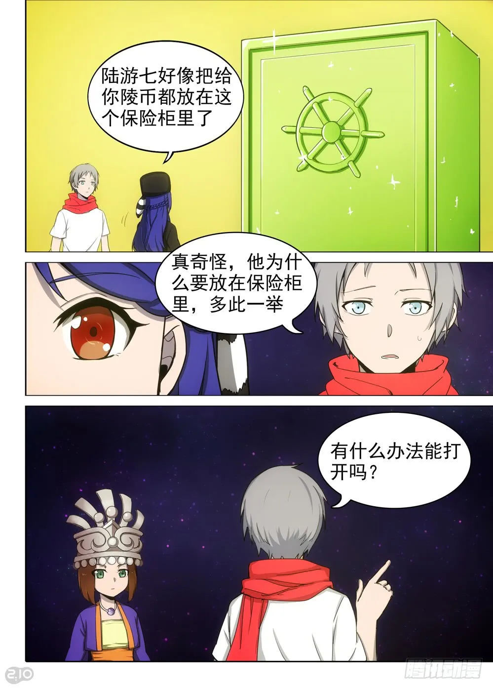 第11页