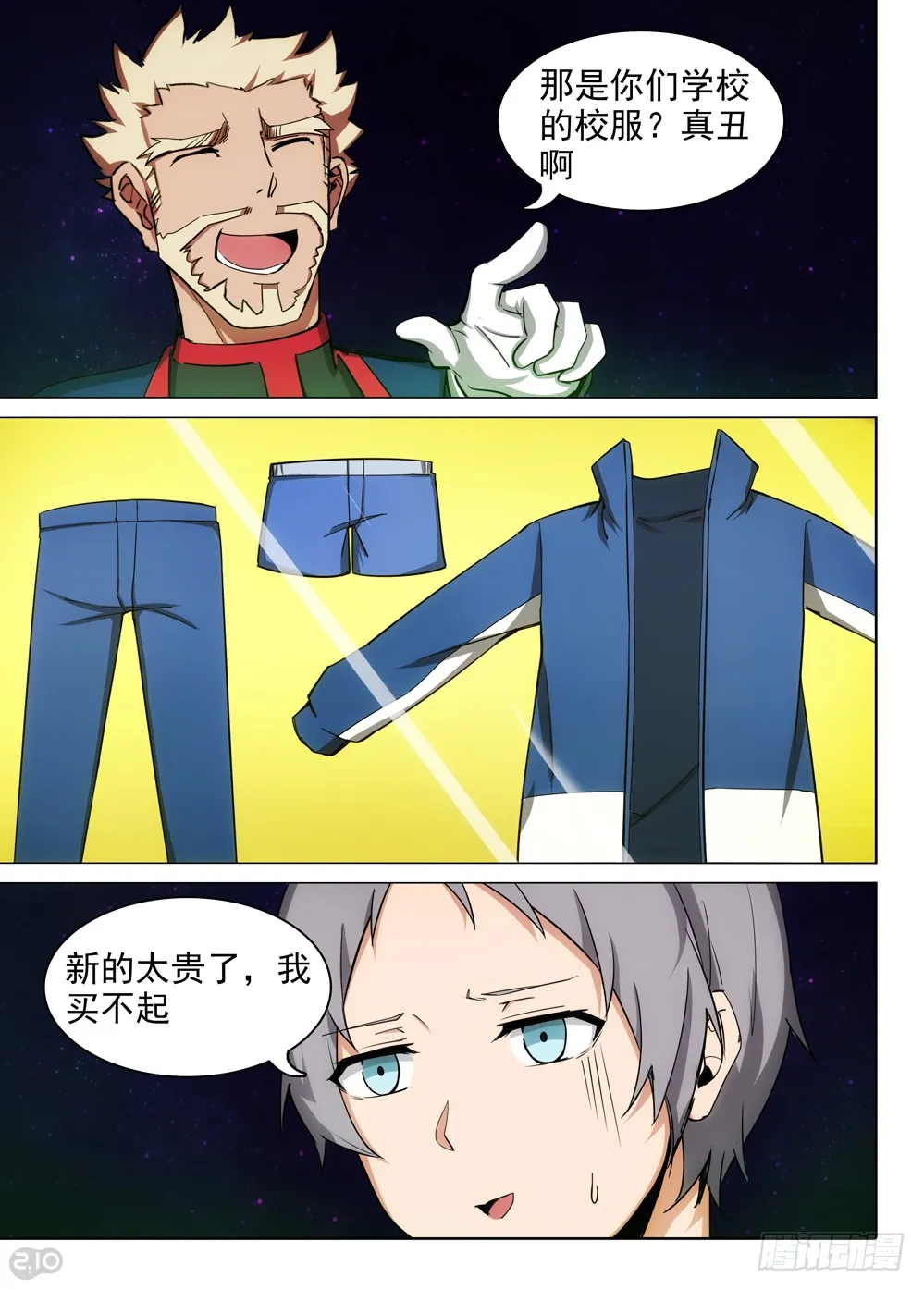 第10页
