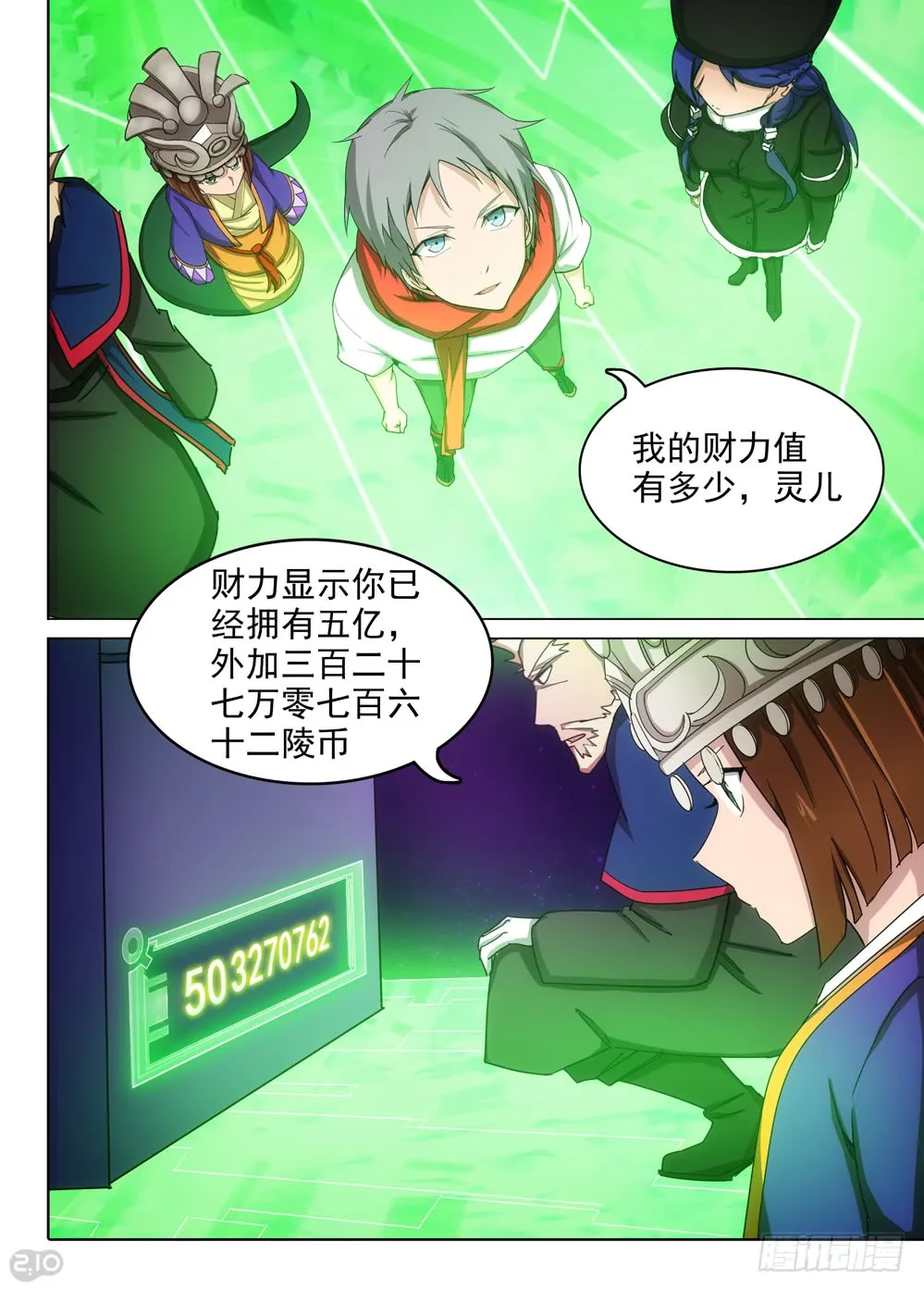 第3页