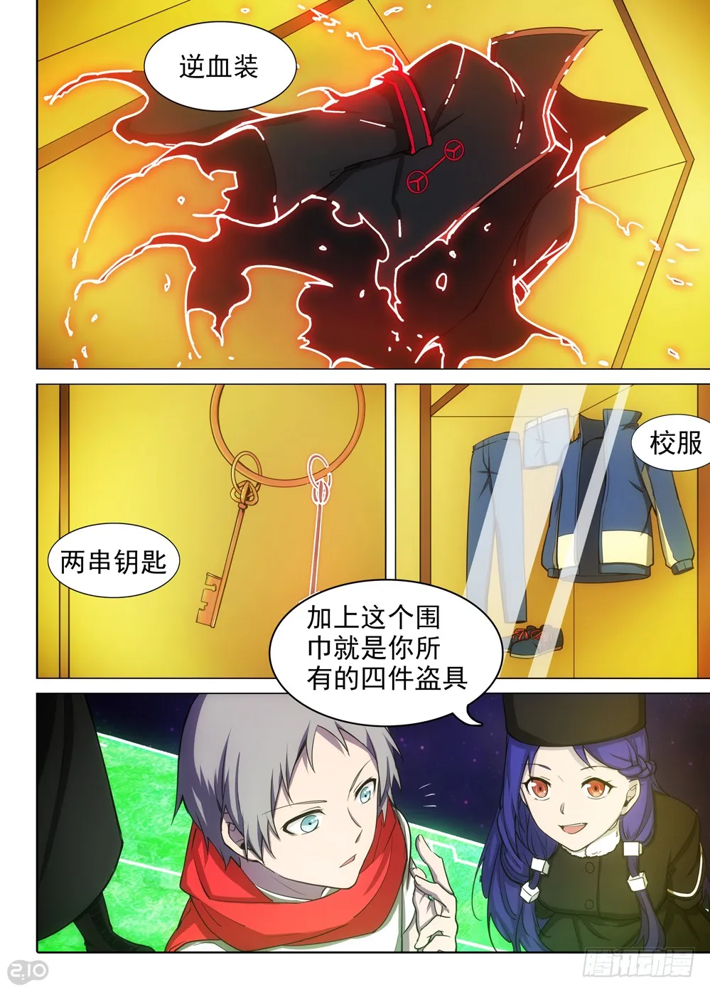 第1页